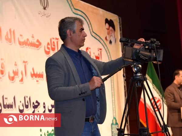 آیین تکریم ومعارفه مدیرکل ورزش وجوانان استان لرستان