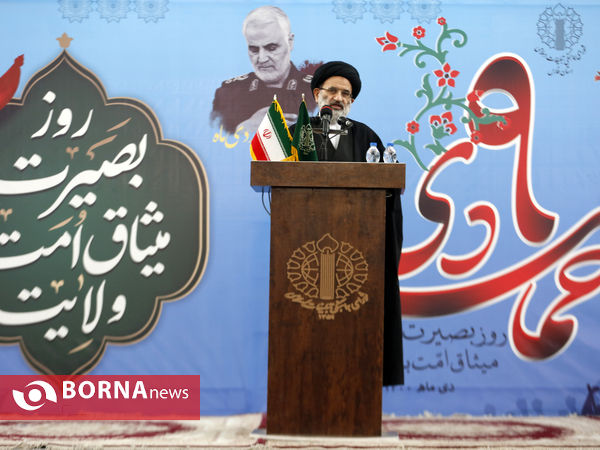 همایش گرامیداشت روز بصیرت در شیراز