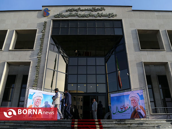 همایش دیدبان اعتدال
