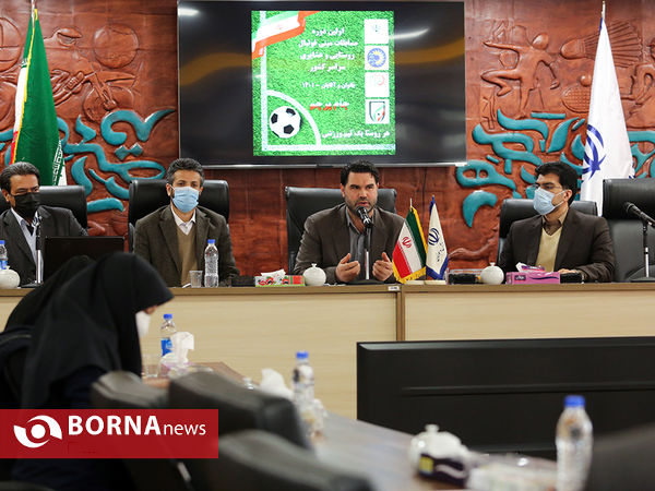 نشست خبری مسابقات مینی فوتبال روستایی کشور
