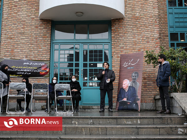 تشییع پیکر محمد گل جامجو
