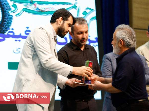 آیین اختتامیه نخستین جشنواره رسم جوانمردی در شیراز