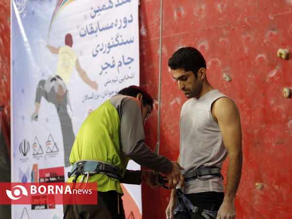 هفدمین دوره مسابقات سنگنوردی جام فجر در ماده سرعت به میزبانی همدان