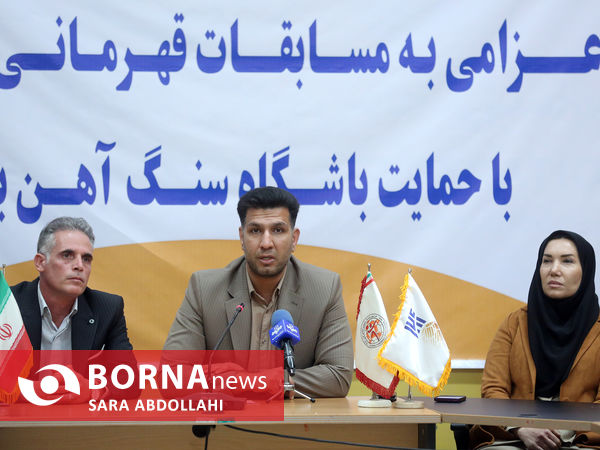 تمرین تیم ملی هندبال بانوان