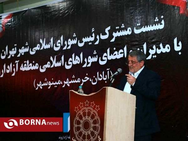 حضور محسن هاشمی رفسنجانی در منطقه آزاد اروند