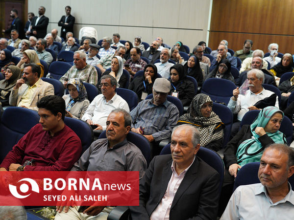 جشن روز خانواده و تکریم بازنشستگان