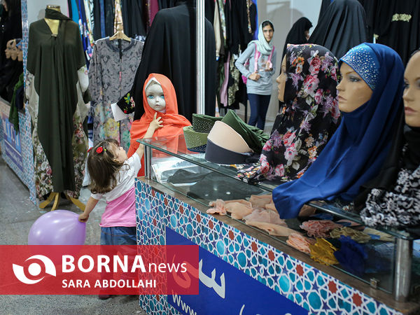 نمایشگاه بین المللی قرآن