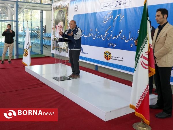 همایش بزرگ پیاده روی وزارت ورزش و افتتاح پروژه ای ورزشی در باشگاه انقلاب با حضور وزیر ورزش و جوانان