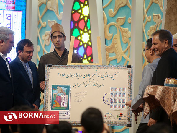 سفر معاون اول رییس جمهوری به همدان