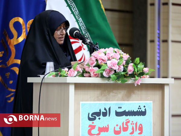 نشست ادبی «واژگان سرخ» در شیراز