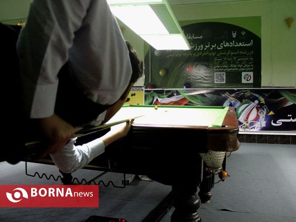 آغاز اولین روز المپیاد استوکر کشور- تهران