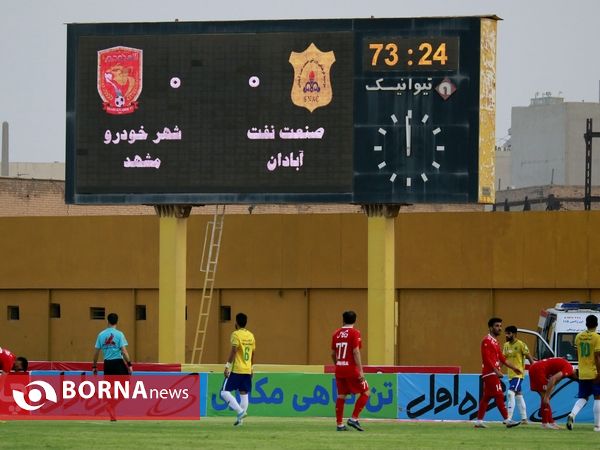 دیدار تیم های فوتبال صنعت نفت - شهر خودرو