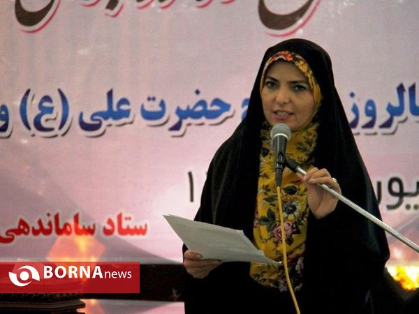 جشن پیوندهای آسمانی