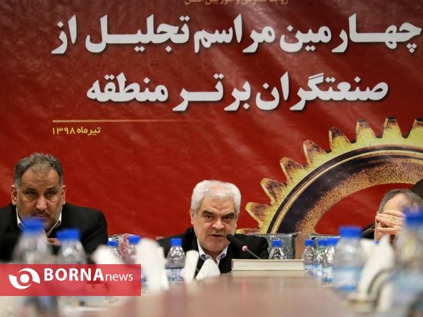چهارمین آیین تجلیل از صنعتگران برتر منطقه آزاد اروند