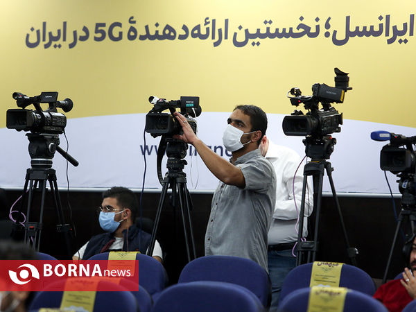 نشست خبری پانزدهمین سال روز راه اندازی "ایرانسل"