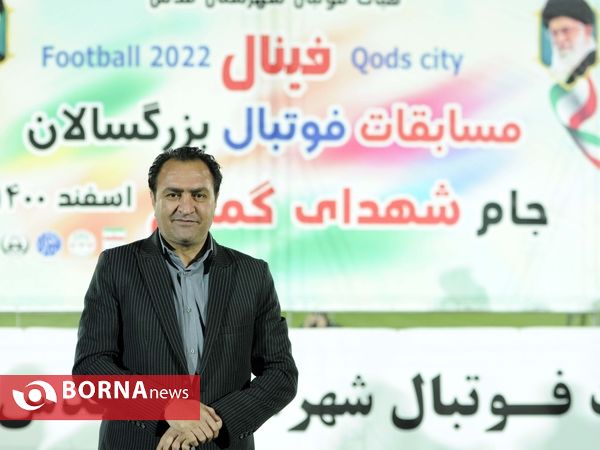 جشن قهرمانی فینال لیگ بزرگسالان هیات فوتبال شهرستان قدس