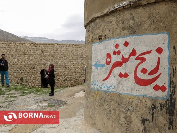 جاذبه های گردشگری استان کرمانشاه