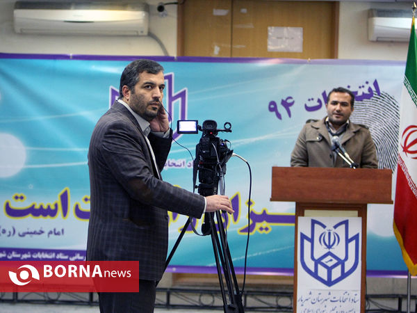 پنجمین روز از ثبت نام کاندیداها در ستاد انتخابات شهریار؛