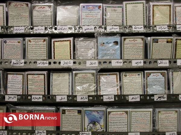 کتابگردی احمد مسجد جامعی