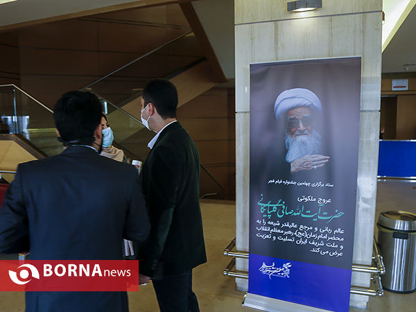 در حاشیه پنجمین روز جشنواره فجر