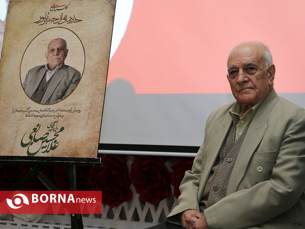 یلدای فرزندان گلستان علی(ع) در مشهد
