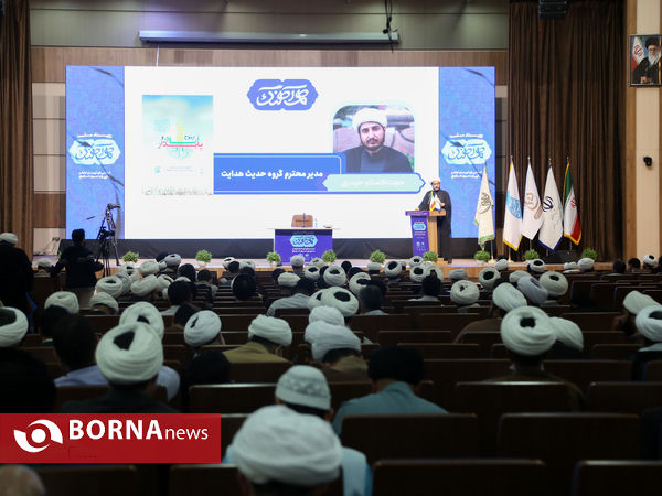 روز اول رویداد ملی «هم آهنگ» در مشهد