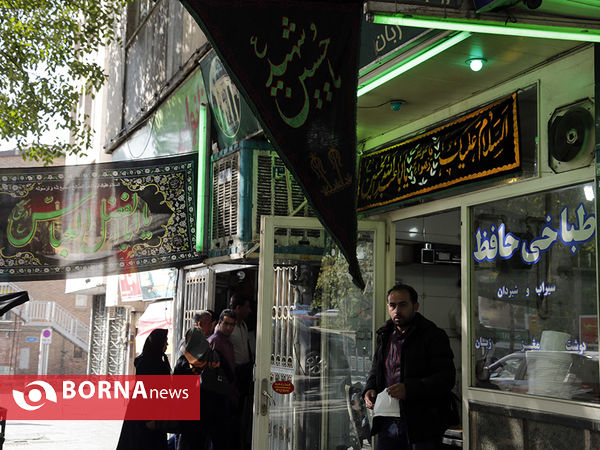 گشتی در خیابان حافظ به مناسبت روز بزرگداشت حافظ