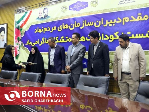 برگزاری مراسم نکوداشت تشکل ها و سازمان های مردم نهاد جوانان در آذربایجان‌غربی