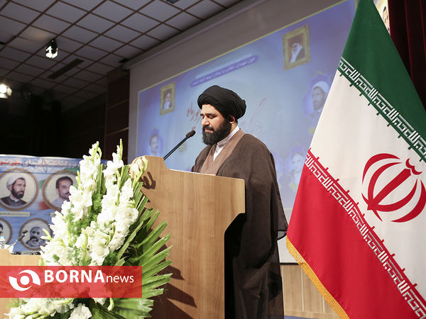 بزرگداشت شهدای شهریور ماه