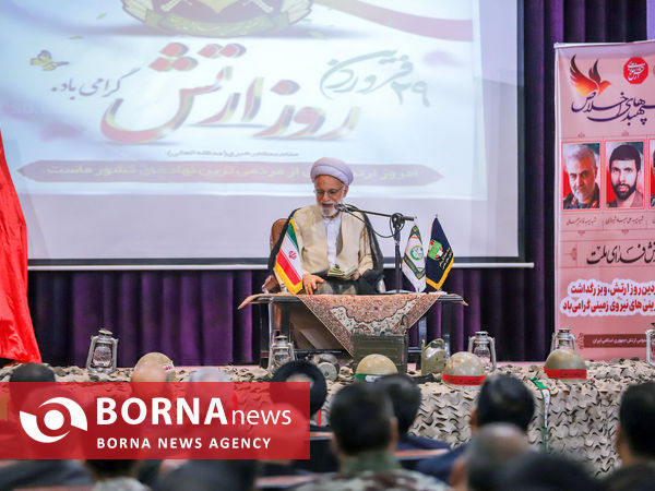 گرامیداشت روز ارتش - اراک 