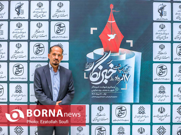 قاب خبرنگاران