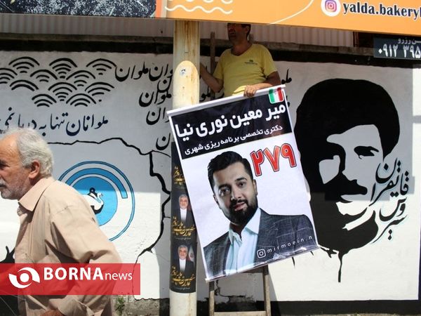 حال و هوای انتخابات در بندرانزلی