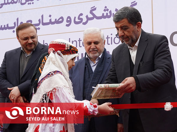 نمایشگاه ملی صنایع دستی و گردشگری