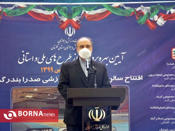 سفر یک روزه وزیر ورزش و جوانان به گلستان