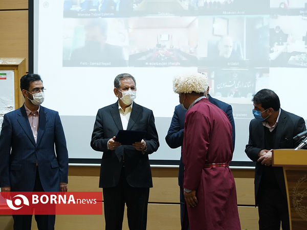 رونمایی از سامانه جامع مدیریت زمین با حضور معاون اول رئیس جمهوری