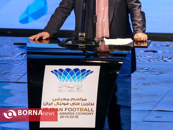 مراسم انتخاب برترین‌های فوتبال ایران