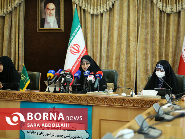 نشست خبری معاونت امور زنان و خانواده ریاست جمهوری