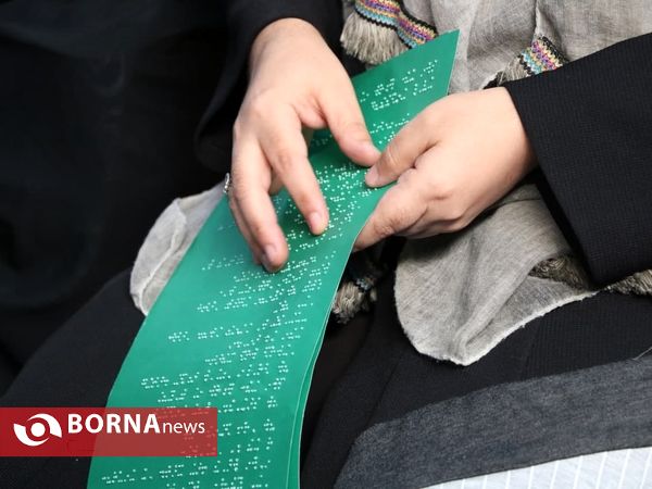 برگزاری جشن روز جهانی معلولین _ شهرستان ری