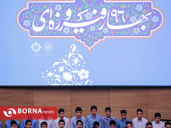 حضور آتش نشانان جانباز و نمونه مشهدی در جشنواره «بهار فیروزه ای»