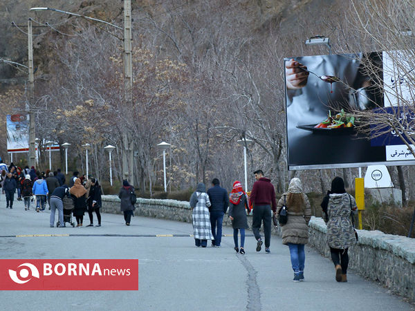 نوروز در تهران (بام تهران)