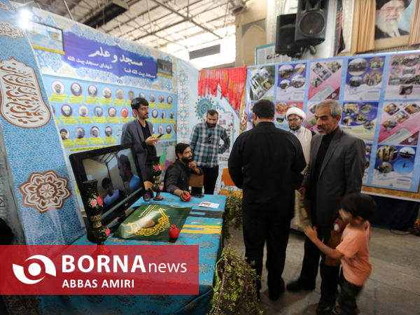 اجلاسیه روز جهانی مسجد در شیراز