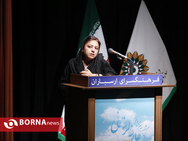 بزرگداشت هنرمند مرحوم " عارف لرستانی "