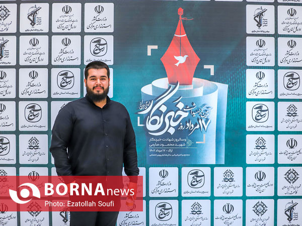 قاب خبرنگاران