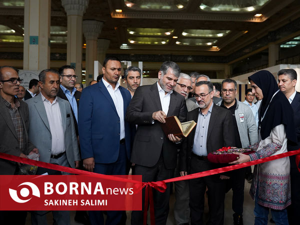 نمایشگاه گیاهان دارویی