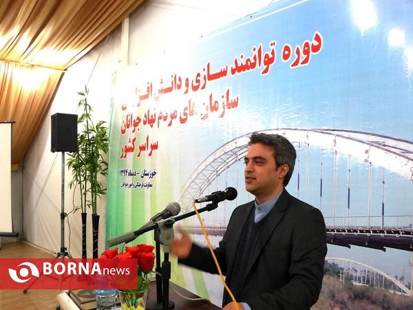 دوره توانمندسازی سازمان های مردم نهاد سراسر کشور با حضور مدیرعامل خبرگزاری برنا در اهواز