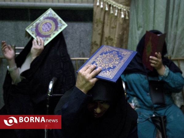 مراسم شب بیست و سوم ماه مبارک رمضان در آسایشگاه شهید فیاض بخش مشهد