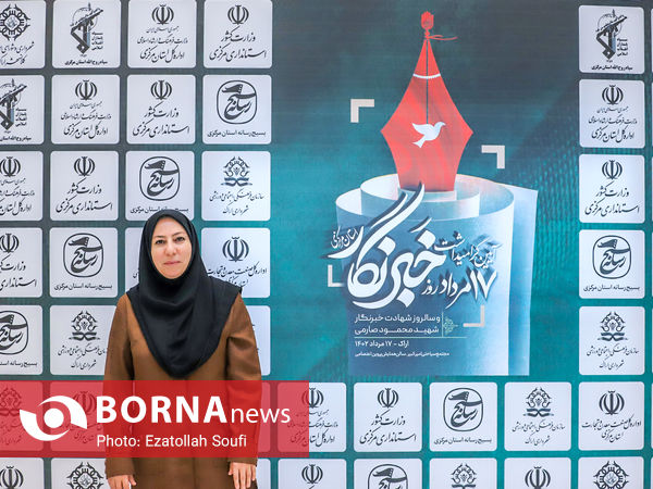 قاب خبرنگاران