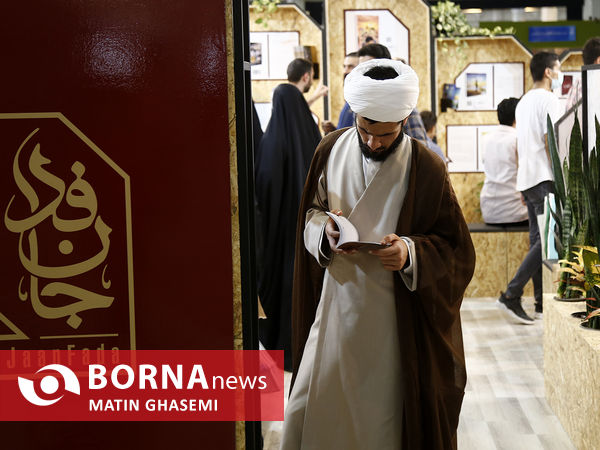 سی‌وچهارمین نمایشگاه بین‌المللی کتاب تهران