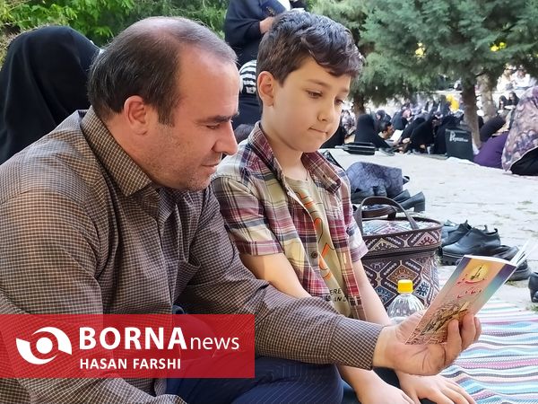 دعای عرفه در همدان
