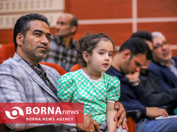 نهمین سالگرد تاسیس موسسه خیریه حامی یار